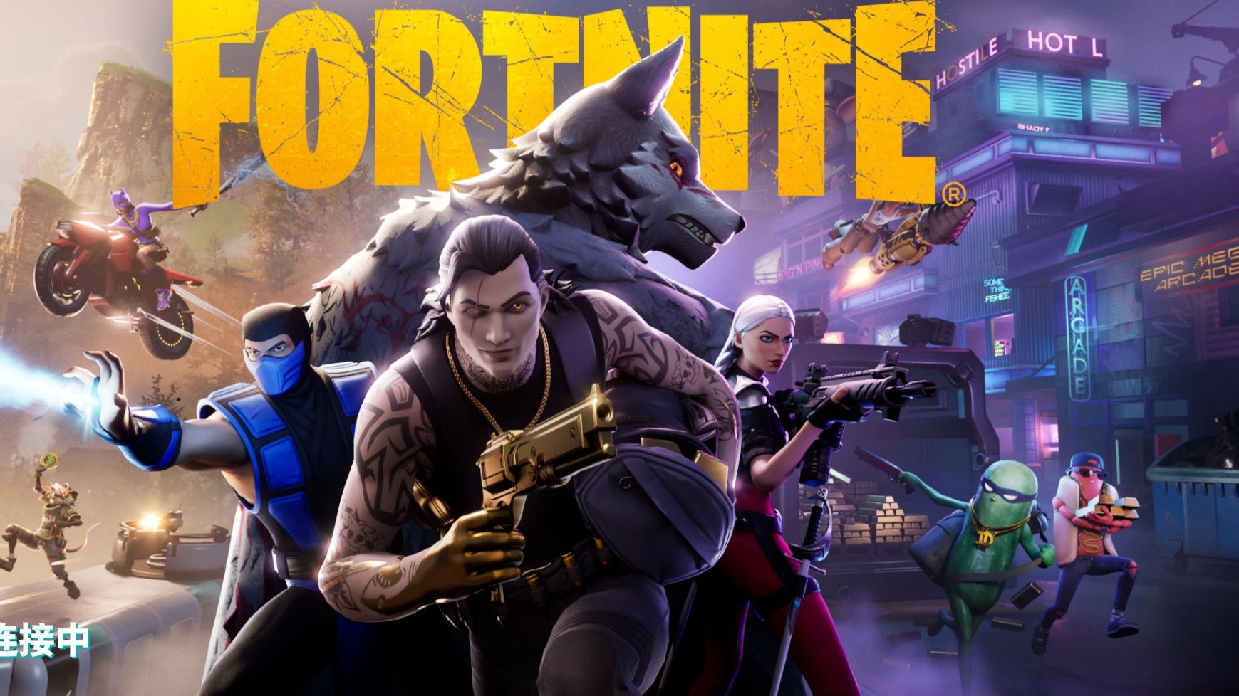 得中国足球 得中国足球