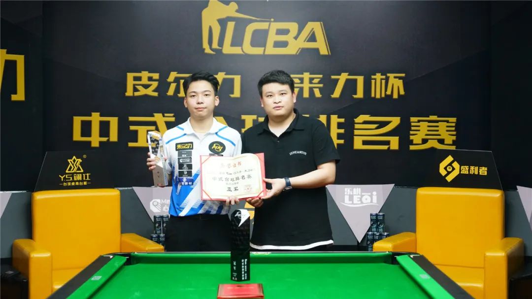 争冠之路增 争冠之路增